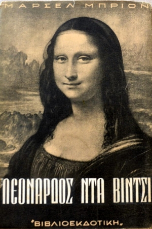        (39.317)