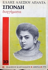 ������ (6881�)