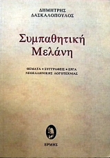 ����������� ������ - ������ ���������� ���� ������������ ����������� (19.531�)