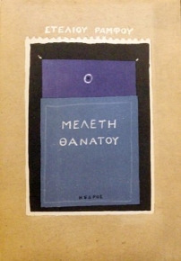 ������ ������� (34.241�)