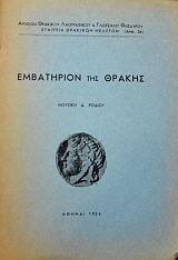 ���������� ��� ������ (38.562�)