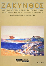 �������� ��� �� ������� ���� ����� �������� (36.935�)