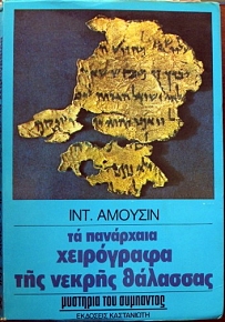       (16.290)