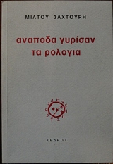 ������� ������� �� ������� (25.485�)