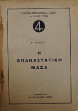 � ������������ ���� (25.179�)