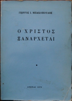    (25.618)