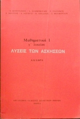 ���������� � �' ������� ������ ��� �������� ������� (11.763�)