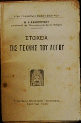 �������� ��� ������ ��� ����� (26.374�)