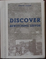 DISCOVER BEWITCHING LESVOS (27.910�)
