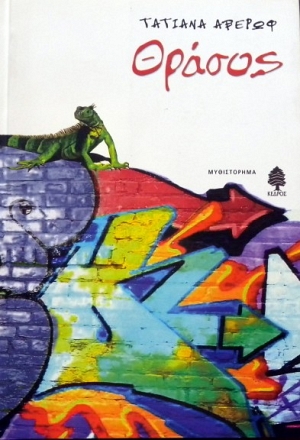 ������ (31.103�)