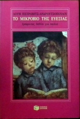 �� �������� ��� ������� ��������� ������ ��� ������ (30.484�)