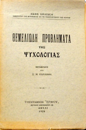 ��������� ���������� ��� ���������� (33.352�)