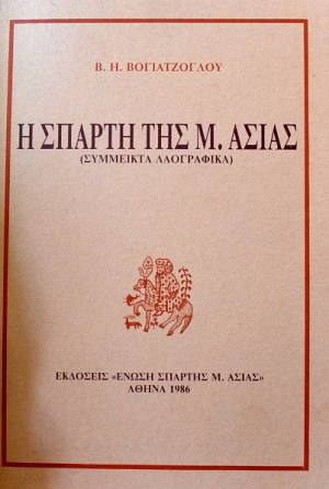 � ������ ��� �. ����� (39.954�)