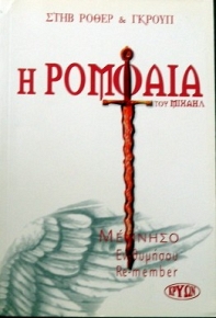     (33.164)