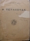   (1917)