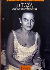 � ���� ��� �� ���������� ��� (29.515�)