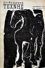 ���������� ������ 117   (5845�)