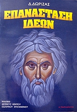 ���������� ����� (33.542�)