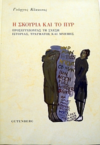             (31.957)