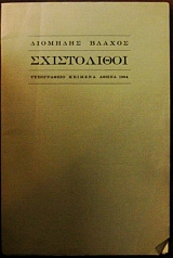 ����������� (22.673�)