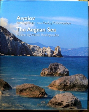  - THE AEGEAN SEA (29.483)