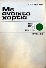 �� ������� ������ (19.733�)