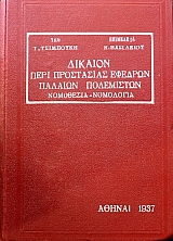 ������� ���� ���������� ������� ������� ���������� (38.896�)