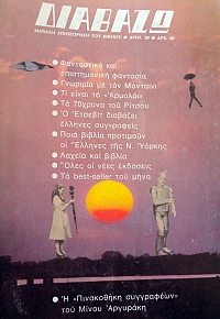  20       -  70  .  (12.012)