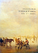 � ��������� ����������� ��� 17�� ����� (34.781�)