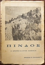 ������ � �������� ���� ������� (5947�)