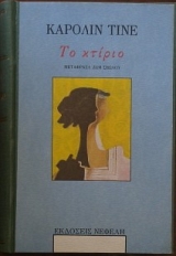 �� ������ (29.217�)