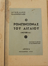 � ����������� ��� ������� (41.118�)