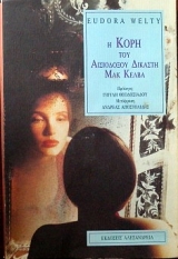 � ���� ��� ���������� ������� ��� ����� (18.677�)