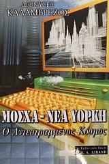 ����� ��� ����� � ������������� ������ (22.382�)