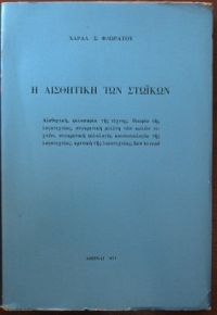 � ��������� ��� �������  (5179�)