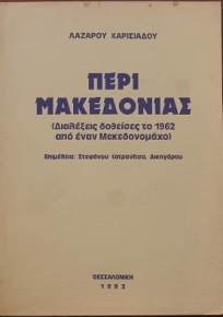   (   1962   ) (27.520)