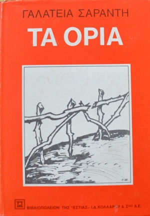   (40.025)