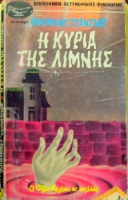 � ����� ��� ������ (34.633�)