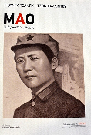 ��� � ������� ������� (39.285�)