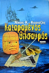 ����������� �������� (7573�)