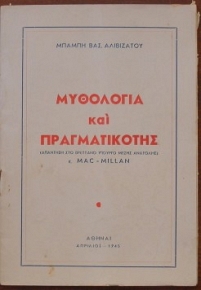    (28.403)