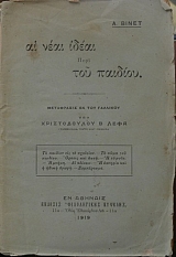 �� ���� ����� ���� ��� ������� (32.438�)