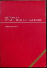 �������� ����������� ��� �������� (16.752�)