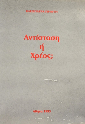    (39.284)