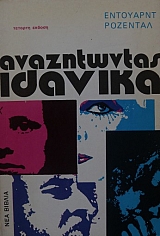 ����������� ������� (12.396�)