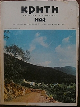 ��� 76 - 85 ����� �������� ������������ (2607�)