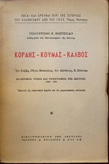 ������ - ������ - ������ (30.301�)