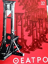 ������ 32 ����� ������� ������� (41.106�)