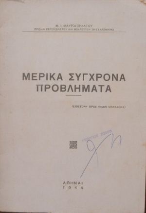 ������ �������� ���������� (27.180�)