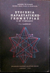 �������� ������������ ���������� �' - ��' ��������� (7487�)